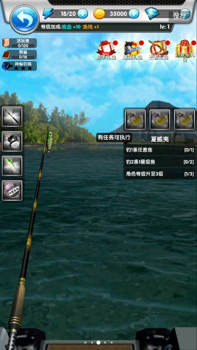 野外探险大师免广告版截图2