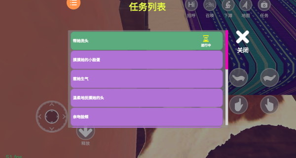 花样换装达人安卓版