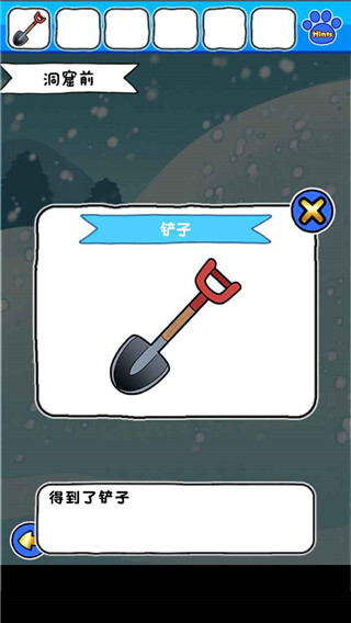 白猫的雪山救援  安卓版截图0