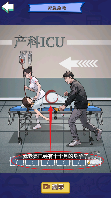 脑洞炸裂免广告版