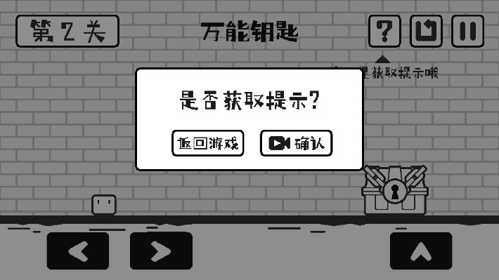 小方寻宝之旅免广告最新版截图0