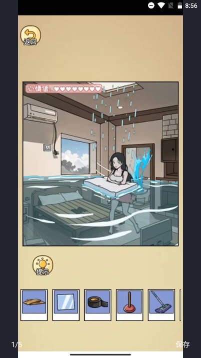 编剧人生免广告版