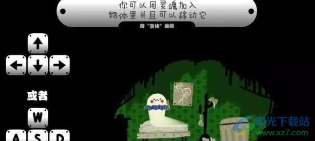 闹鬼的房子汉化版