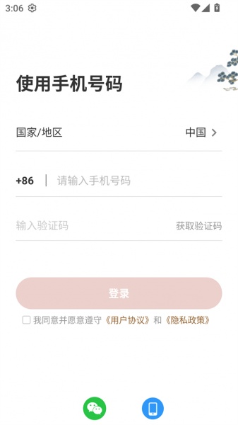 四部曲