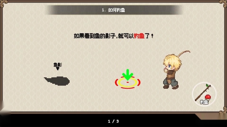 海洋幻想手机版