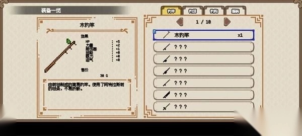 海洋幻想手机版