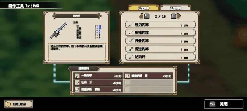 海洋幻想手机版