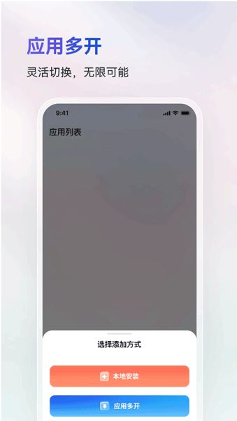 火箭沙盒截图1