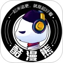 酷漫熊最新