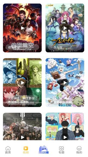 酷漫熊最新截图1