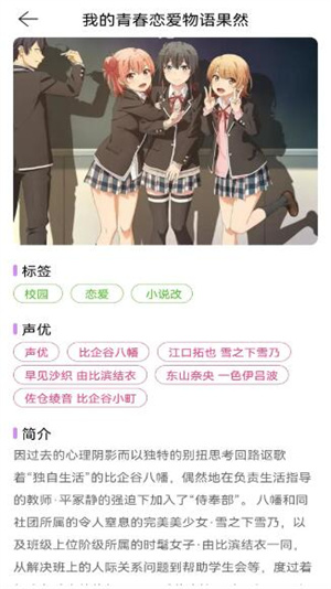 酷漫熊最新截图2