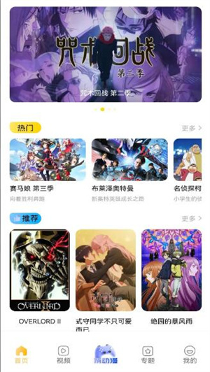酷漫熊最新