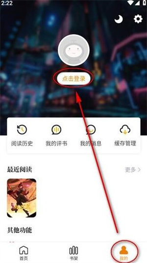 酷漫熊最新