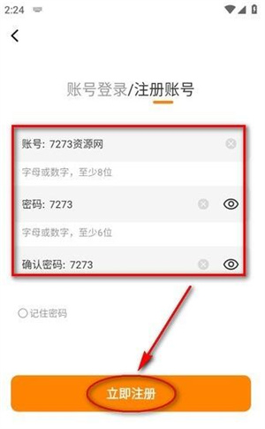 酷漫熊最新