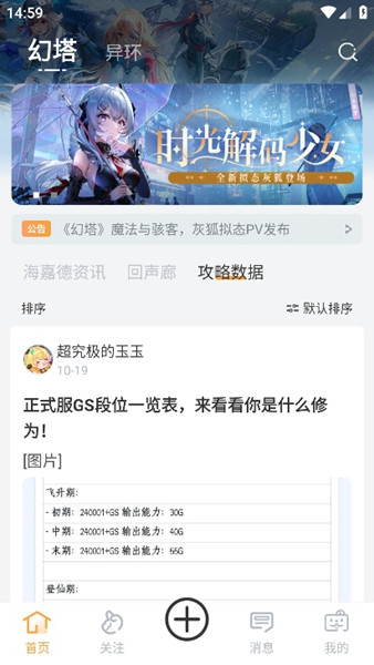 塔吉多截图3