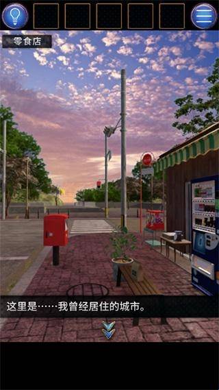 无人城市