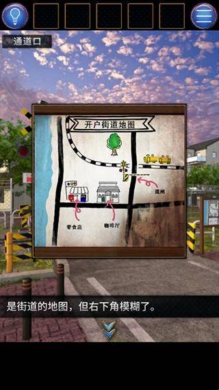无人城市