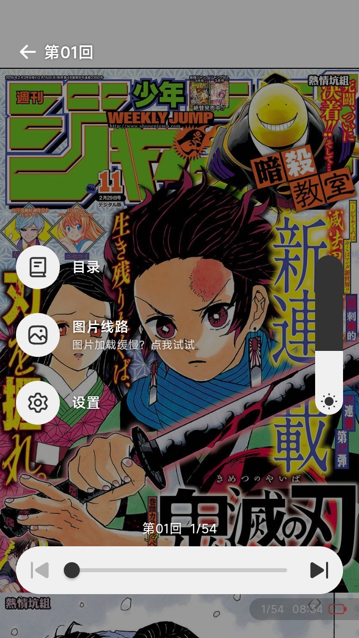 懒漫画截图1