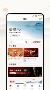 四部曲截图3