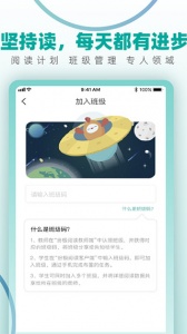 纷极阅读截图3