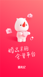 货员通