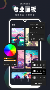 绘画填色截图1