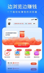 搜狗浏览器软件截图1