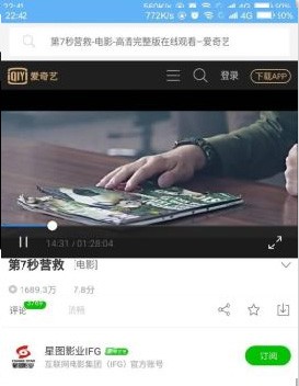 VIP浏览器
