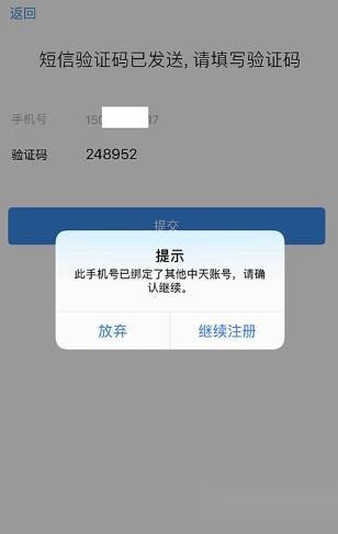 宝盒