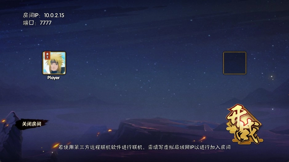 BN0跨界对决