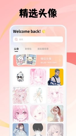 海阁社区游戏