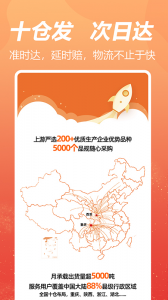 荃豆健康截图1