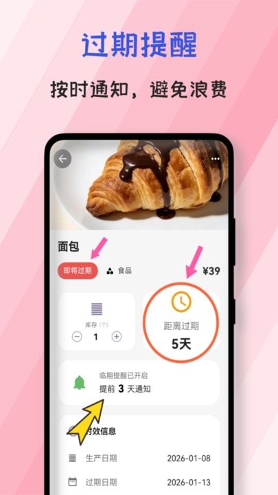 会收纳