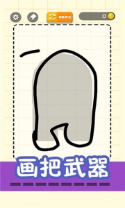 绘画模拟器3D截图3