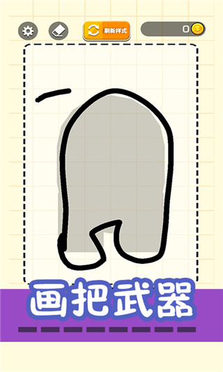 绘画模拟器3D