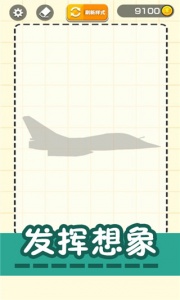 绘画模拟器3D截图0