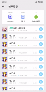 Scene5工具箱截图4