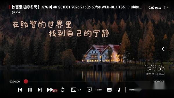 爽看TV