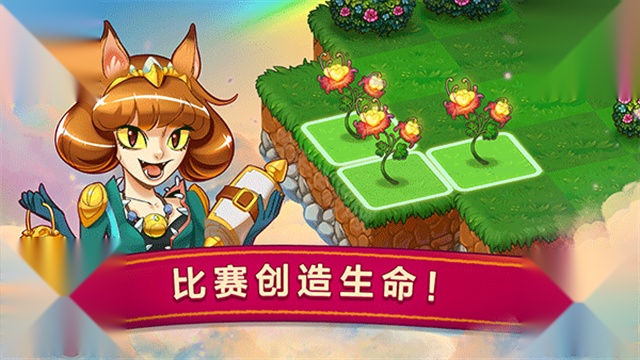 萌龙进化论