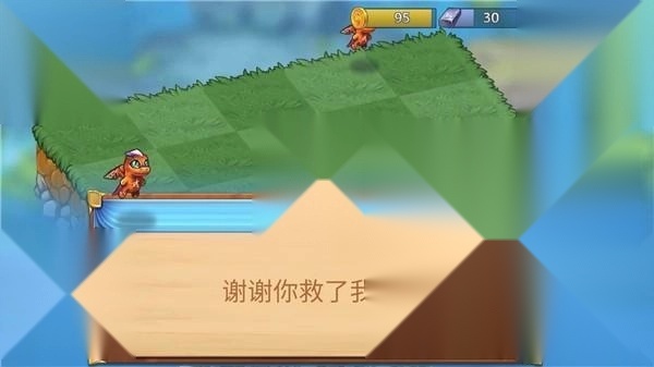 萌龙进化论