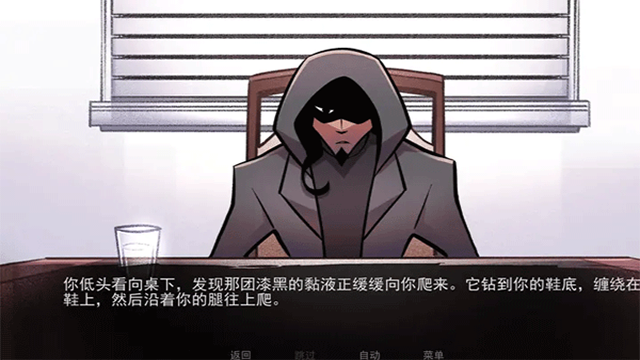 非人室友截图2