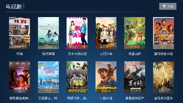 创新影院截图0