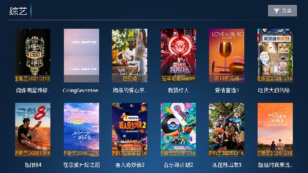 创新影院截图1