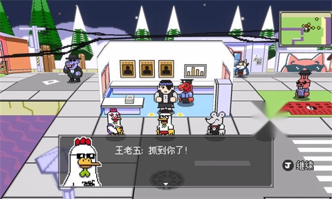 怪物之森