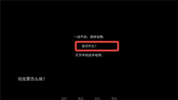 非人室友