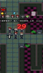 我不要躺平手机版截图2