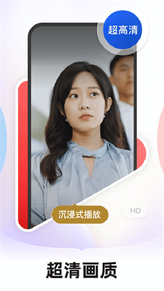 河马剧场赚钱版截图3