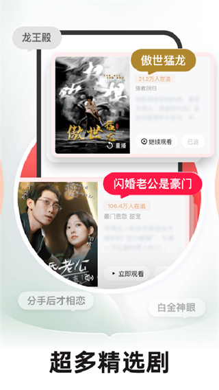 河马剧场赚钱版截图2