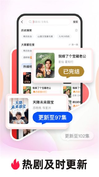 河马剧场赚钱版截图1