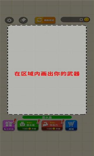 绘画模拟器3D